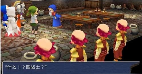 最终幻想3安卓版