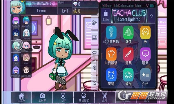 Gacha Cute中文最新版
