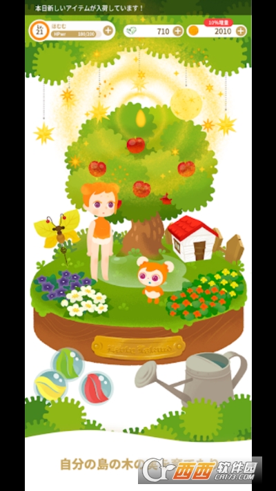 Livly Island宠物岛