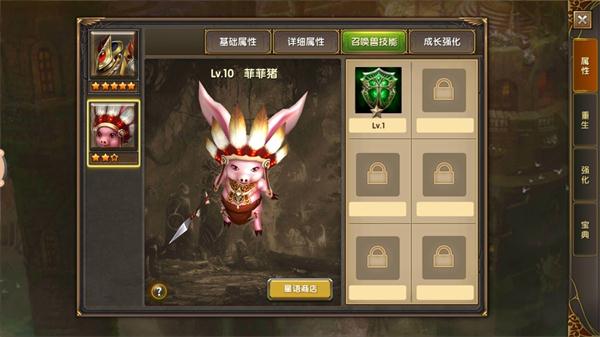 神鬼传奇华为版