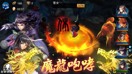 仙剑奇侠传五前传新快版