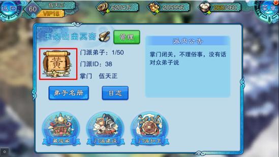 仙剑奇侠传五前传新快版