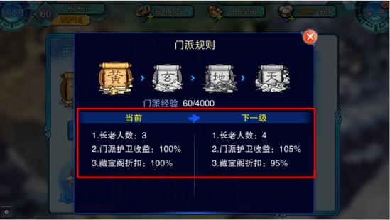 仙剑奇侠传五前传新快版