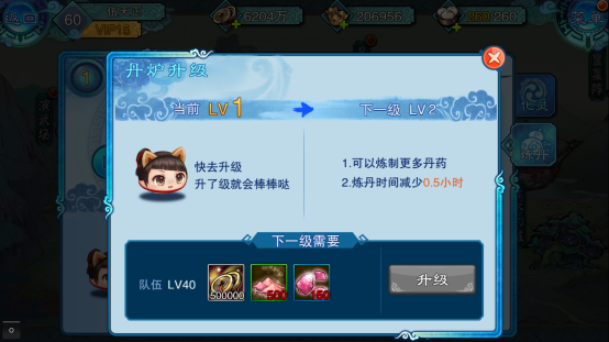 仙剑奇侠传五前传新快版