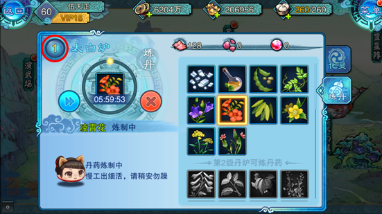 仙剑奇侠传五前传新快版