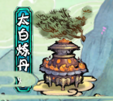 仙剑奇侠传五前传新快版