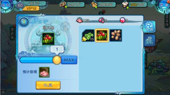 仙剑奇侠传五前传新快版