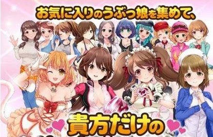 マジックミラー号これくしょん-マジこれ中文版