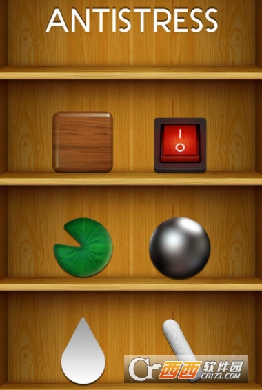 Antistress(减压小游戏)