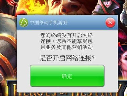 命运英雄传无限金币宝石版