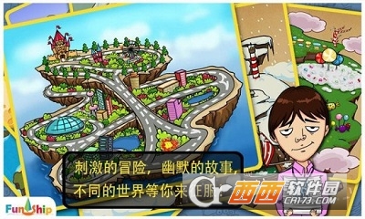 找你妹游戏最新版本2022