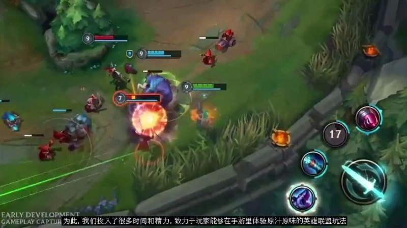 lol正版手游拳头内测服