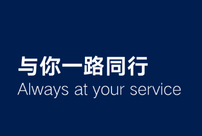 一汽大众安卓版