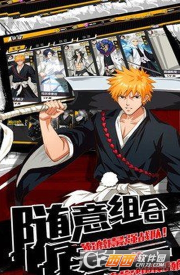 无限万解安卓版