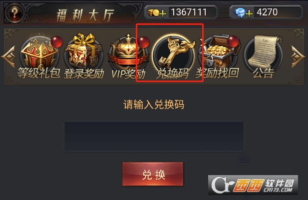 合金风暴暗黑魔域