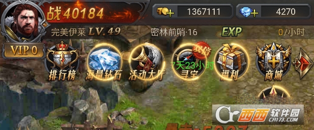 合金风暴暗黑魔域