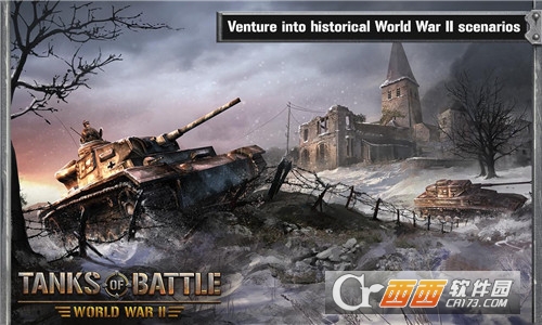 战斗坦克世界战争2