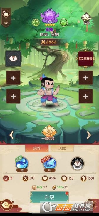 新葫芦兄弟正版手游