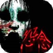 怨念:水库底的怪谈