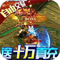 热血新手村单职业