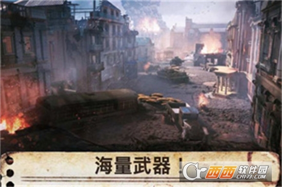 jm帝国战争即和平手游