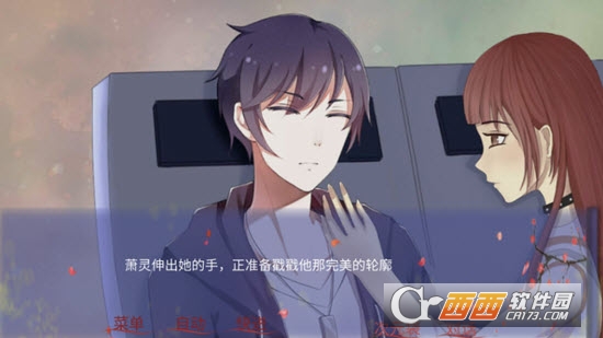 穿越时空的少女