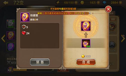 全民斗战神安卓版