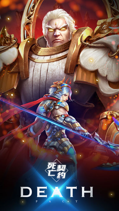 死亡契约最新版