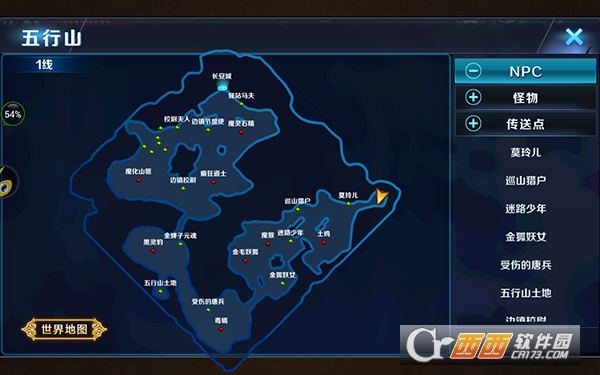 天神传说安卓版