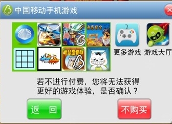 家园7新世界修改版