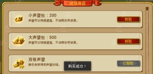 家园7新世界修改版