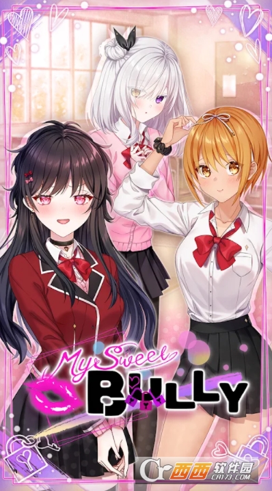 甜蜜的欺凌My Sweet Bully