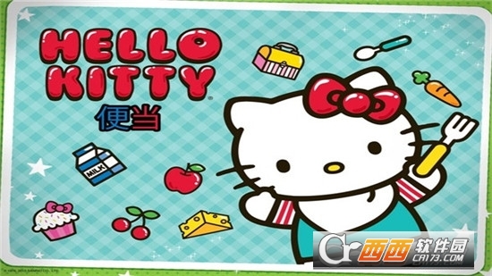 凯蒂猫lunchbox游戏