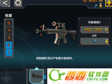 小小部队2无限金币版