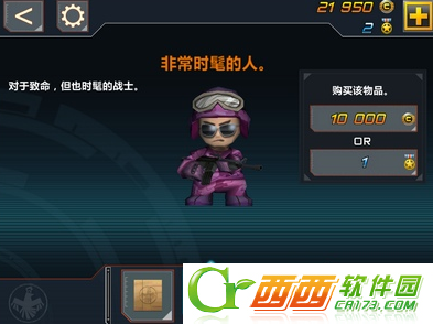 小小部队2无限金币版