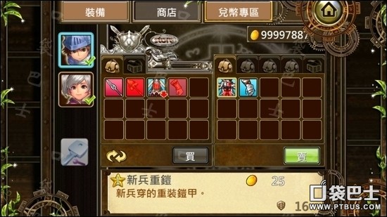 魔导英雄传无限金币版