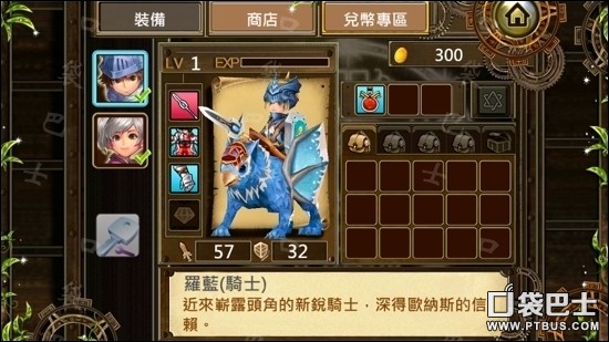 魔导英雄传无限金币版