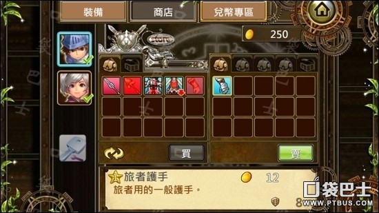 魔导英雄传无限金币版