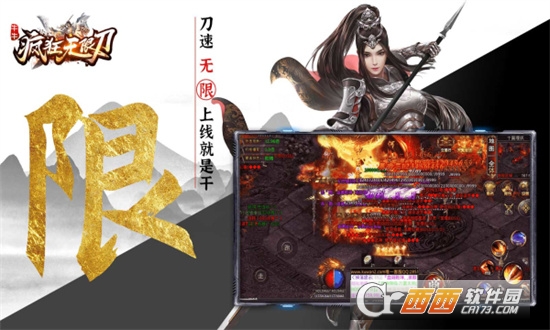 牛牛疯狂无限刀