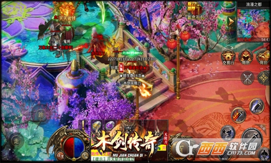 木剑传奇无限刀