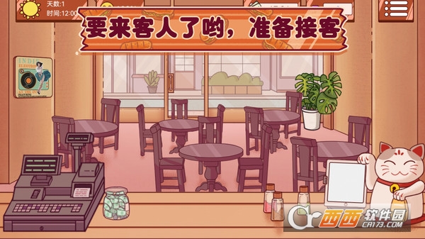 超级美食工厂美味三明治游戏