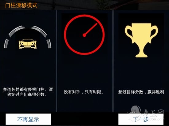 狂野飙车8极速凌云修改版(免数据包)