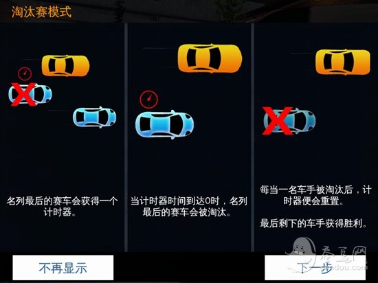 狂野飙车8极速凌云修改版(免数据包)