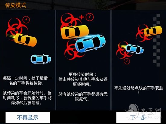 狂野飙车8极速凌云修改版(免数据包)