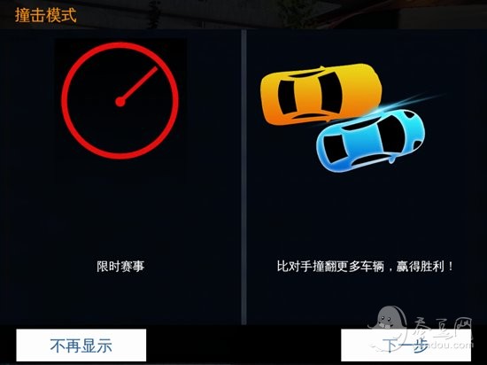 狂野飙车8极速凌云修改版(免数据包)