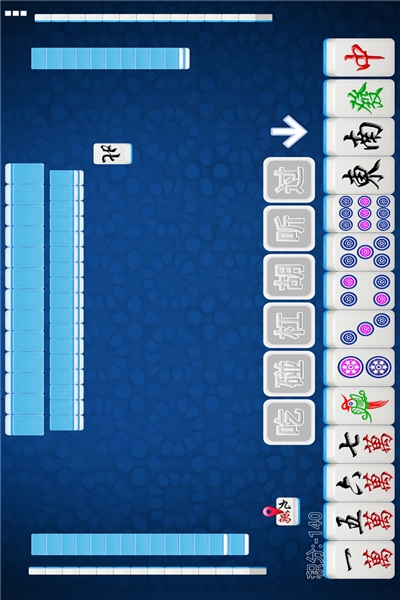 经典单机麻将免费版手机版