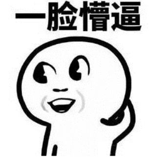 快乐大本营欢乐狼人杀