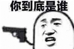 快乐大本营欢乐狼人杀