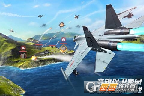 现代空战3D手游版