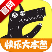 快乐大本营欢乐狼人杀